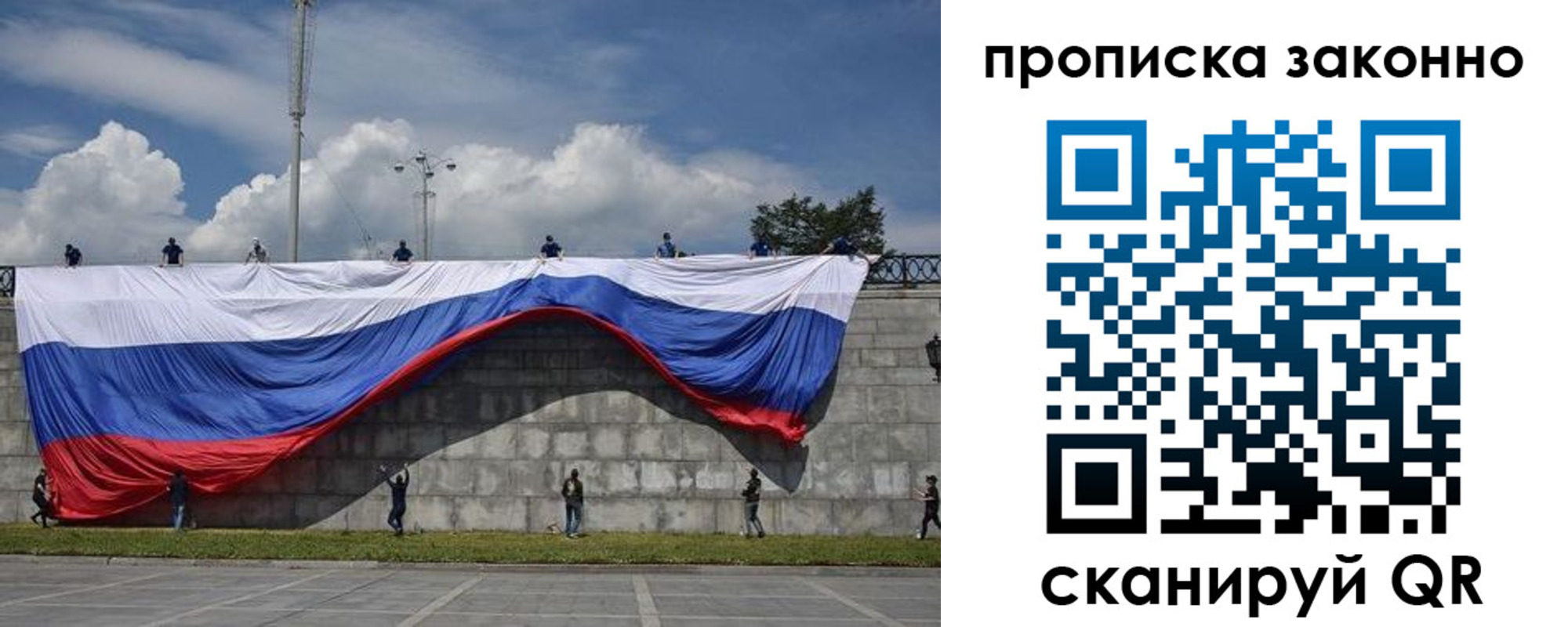 прописка для кредита в Зернограде